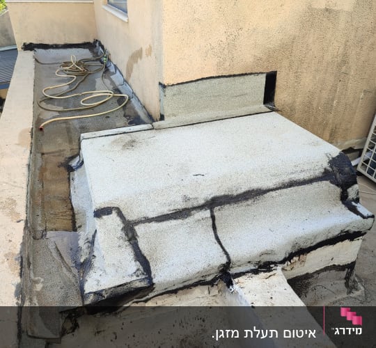 איטום גג עם זפת וחומרי איטום נוספים
